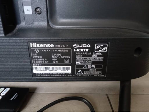 ✨引き取り限定✨ ハイセンス　Hisense　液晶テレビ UXシリーズ 32V型 