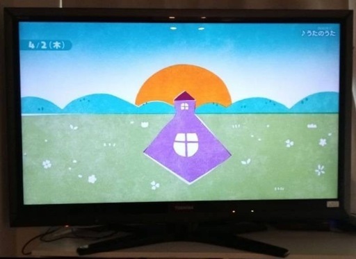 東芝REGZA 47RE液晶TV (JIN) 西大橋のテレビ《液晶テレビ》の中古 