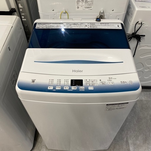 格安！ ハイアール 洗濯機 5.5kg 2023年製 JW-U55LK 札幌市白石区 モノリス D217