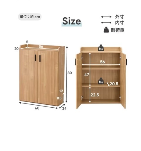 カウンター下収納　3点セット