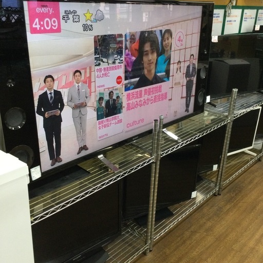 24型〜50型液晶テレビ