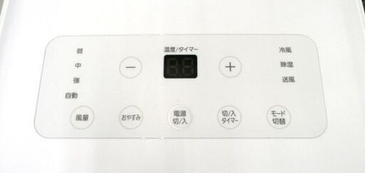 アイリスオーヤマ ポータブルクーラー IPA-2222G 2022年製 スポットクーラー  移動式エアコン ホワイト リモコン付 西岡