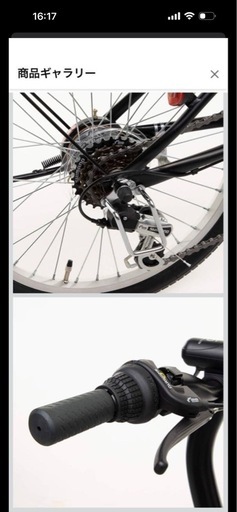 おたたみ式自転車（ブラック）