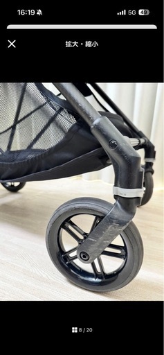 CYBEX （サイベックス） メリオカーボン軽 量ベビーカーディープブラック