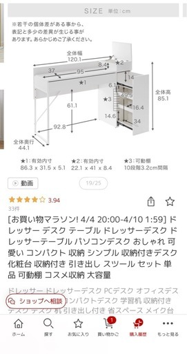 ドレッサー デスク テーブル ドレッサーデスク ドレッサーテーブル パソコンデスク おしゃれ 可愛い コンパクト 収納 シンプル 収納