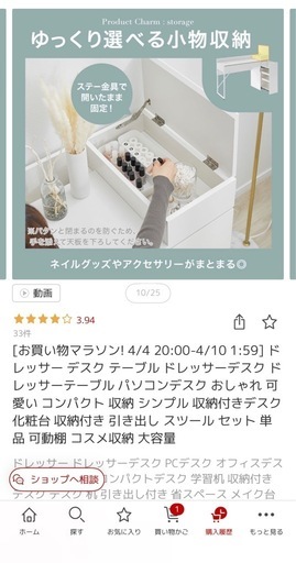 ドレッサー デスク テーブル ドレッサーデスク ドレッサーテーブル パソコンデスク おしゃれ 可愛い コンパクト 収納 シンプル 収納