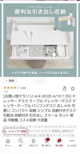ドレッサー デスク テーブル ドレッサーデスク ドレッサーテーブル パソコンデスク おしゃれ 可愛い コンパクト 収納 シンプル 収納