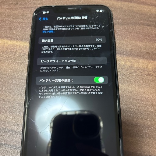 【フィルム・ケース付き】iPhoneXr 値下げ中！