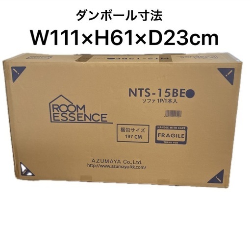 コーデュロイ 一人掛けソファ① リクライニングソファ アーム付き ポケットコイル