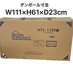 コーデュロイ 一人掛けソファ① リクライニングソファ アーム付き ポケットコイルの画像