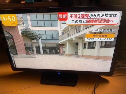 液晶テレビ24型　2020年