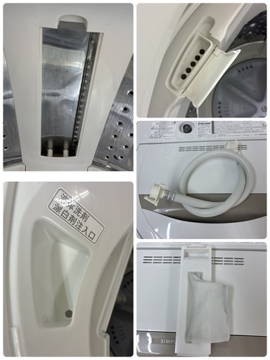 【?買取市場 6ヶ月保証】S383 ☀️ SHARP / シャープ 洗濯機（洗濯4.5㎏) 21年製 ES-GE4E ⭐ 動作確認済 