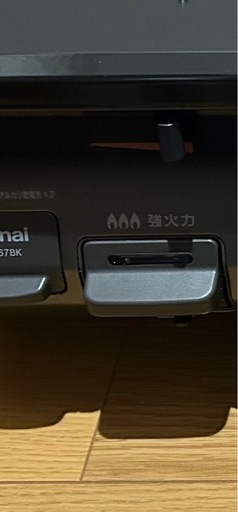 リンナイ　LPガスコンロ　美品　グリル未使用