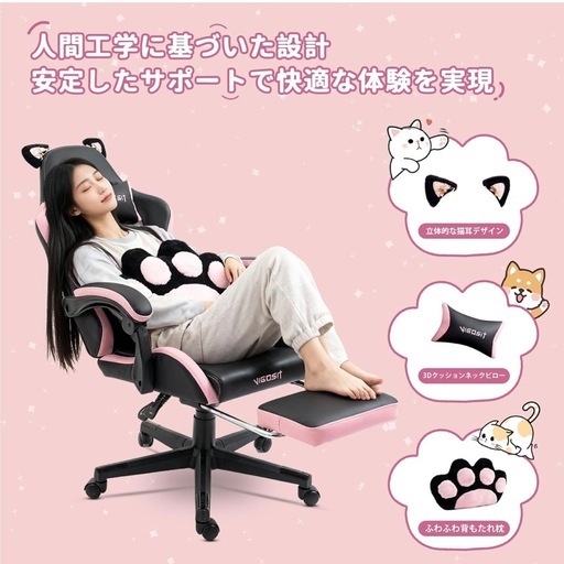 新品　組立済み 猫耳ゲーミングチェア（フットレスト付き） - 調節可能な腰部サポート、耐荷重140kg。取り外し可能な可愛い猫耳、綿詰めの人間工学設計PCチェア、女の子/ティーン向け（ブラックピンクモデル）