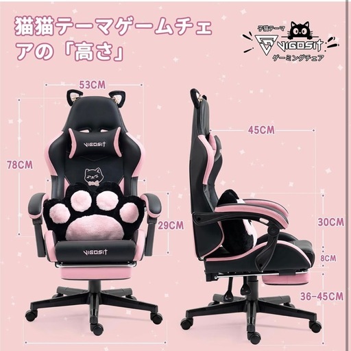 新品　組立済み 猫耳ゲーミングチェア（フットレスト付き） - 調節可能な腰部サポート、耐荷重140kg。取り外し可能な可愛い猫耳、綿詰めの人間工学設計PCチェア、女の子/ティーン向け（ブラックピンクモデル）