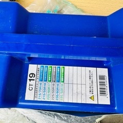 【未使用】非金属タイヤチェーン サイバーネット ツインロック2 CT19の画像