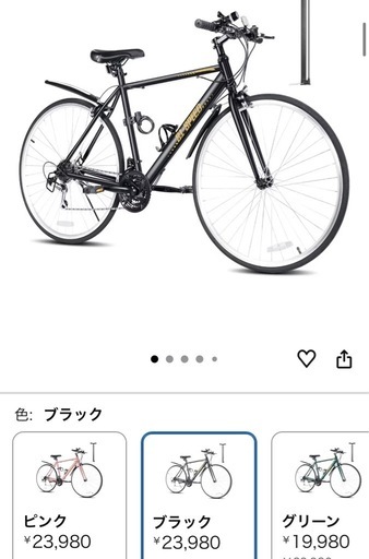 新品クロスバイク