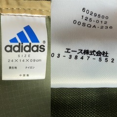 adidas アディダス ウエストバッグの画像