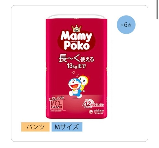 マミーポコパンツM ３００枚
