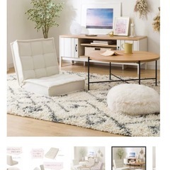 ニトリ座椅子の画像