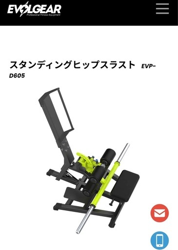スタンディングヒップスラスト