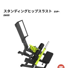 スタンディングヒップスラストの画像