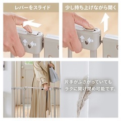ペットゲート　拡張フレーム付 幅70〜91cm 突っ張り式 ダブルロック の画像