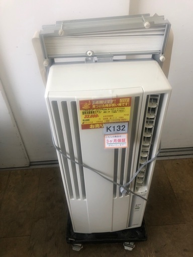 K132★コロナ製★2022年製冷房専用窓用エアコン4～6畳用★3カ月間保証付き★近隣配送可能