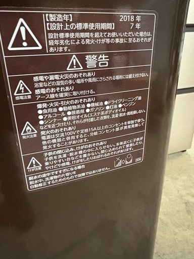 TOSHIBA.洗濯機.12キロ