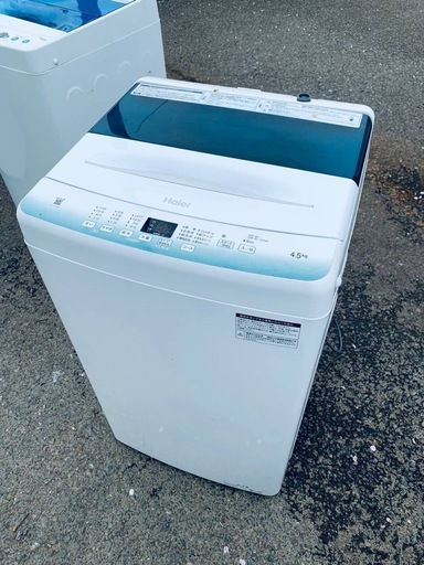 ✓ハイアール電気洗濯機✓ ✓JW-U45HK✓ (Eco Tommy) 狛江の生活家電 