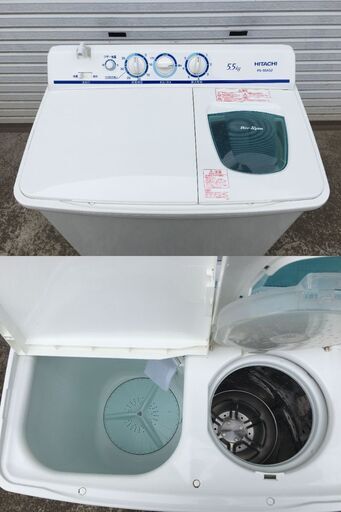 2槽式洗濯機 日立 PS-55AS2 2022年製 5.5kg  白 ホワイト HITACHI