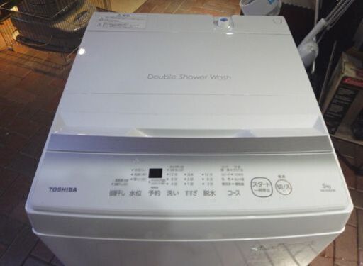 TOSHIBA 5.0kg 全自動洗濯機 AW-5GA2 白 2023年製 Wシャワー洗浄 東芝 洗濯機 新生活 札幌市東区 新道東店