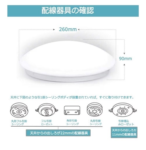 シーリングライト　6畳,6畳,12畳用　3つセット