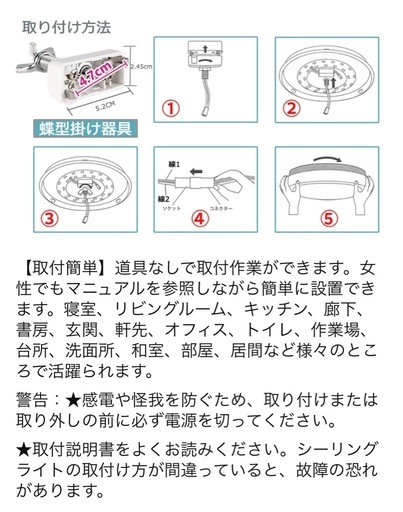 シーリングライト　6畳,6畳,12畳用　3つセット