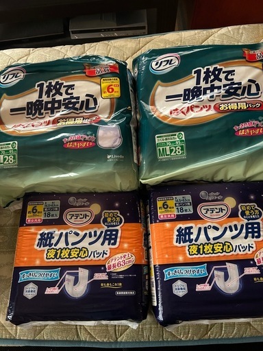 【値下げしました】【新品未開封】リフレ介護用オムツ　アテント尿とりパッド