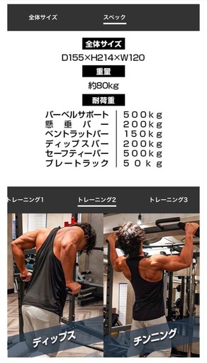 パワーラック スミスマシン マルチパワーラック ケーブルマシン トレーニングラック