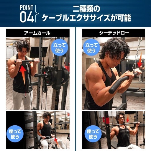 パワーラック スミスマシン マルチパワーラック ケーブルマシン トレーニングラック