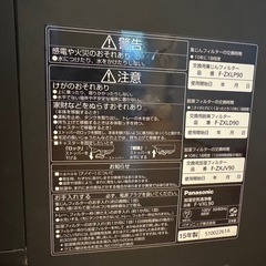 パナソニック 空気清浄機 加湿器の画像