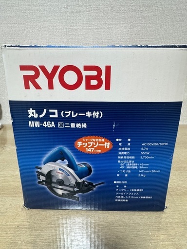一度だけ使用 RYOBI丸ノコ(ブレーキ付)MW-46A
