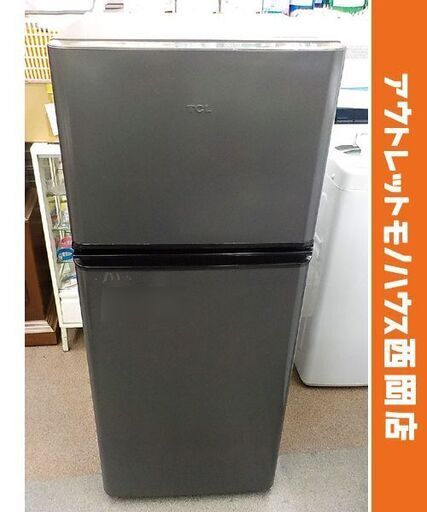 西岡店 2ドア冷蔵庫 114L 2024年製 TCL CRT114AH グレー 直冷式 スリム 単身・1人暮らし 100Lクラス