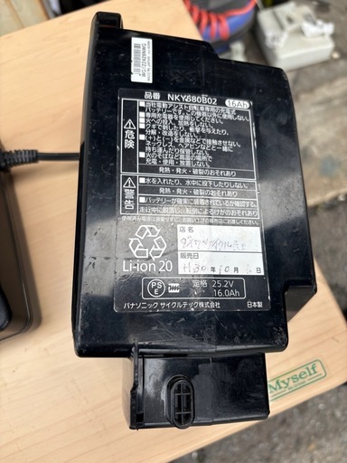 Panasonic パナソニック 16Ah NKY580B02 電動アシスト自転車用 バッテリー 長押し5点灯 充電器NKJ073Z 