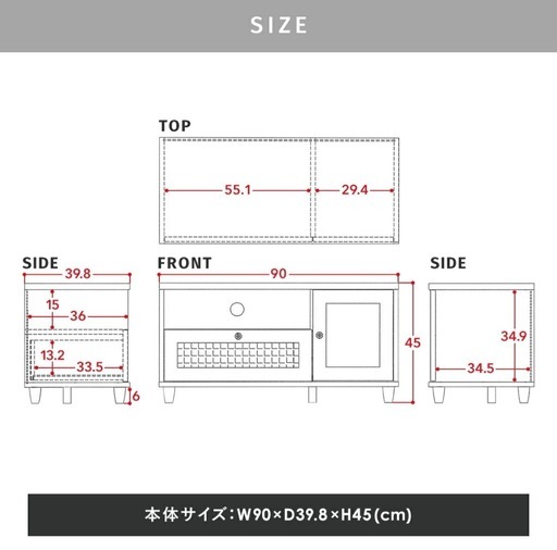 テレビ台