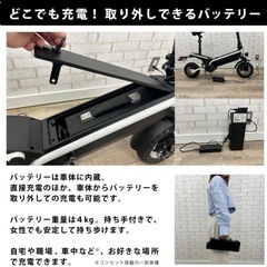 電動バイクの画像
