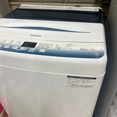 早い者勝ち‼️ ハイアール美品家電3点セット2023年製ハイアール (買い 