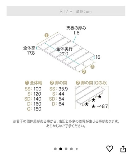 【美品/使用1年】LOWYA セミダブル ローベッドフレーム（シャビーナチュラル）