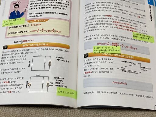 消防設備士 甲4／乙4 DVD＆テキスト（合格実績あり）