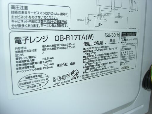 ☆02AA☆（☆2024年モデル☆1台限り☆ジモティー特典あり☆ターン 