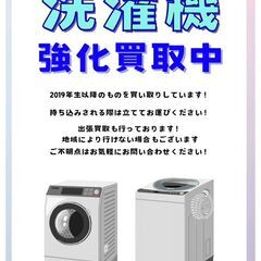 ✨️ジモティー割引✨️【ジャングルジャングル堺初芝店】現状販売PS 