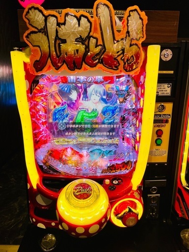 パチンコ 盤面 うしおととら スパイダー 100スロ