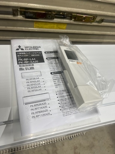 ‼️美品‼️ 三菱　エアコン　2024年製　200V